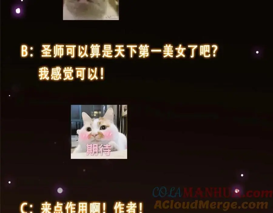 261 月下的春秋山之巅 第149页