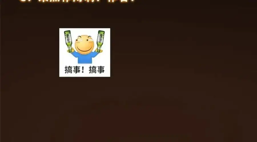 261 月下的春秋山之巅 第150页