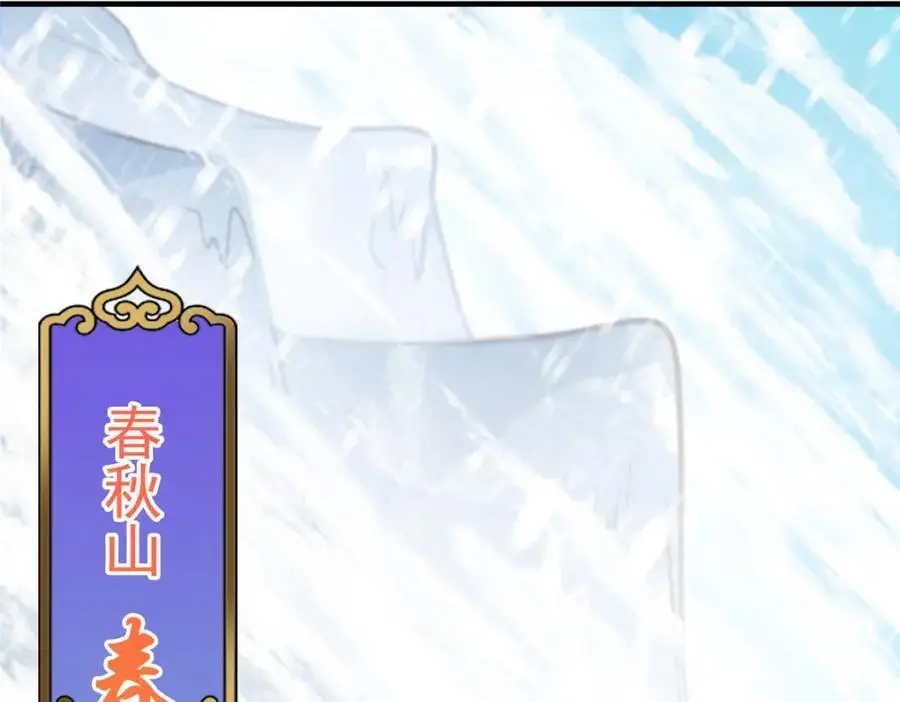 262 著名二五仔来咯 第32页