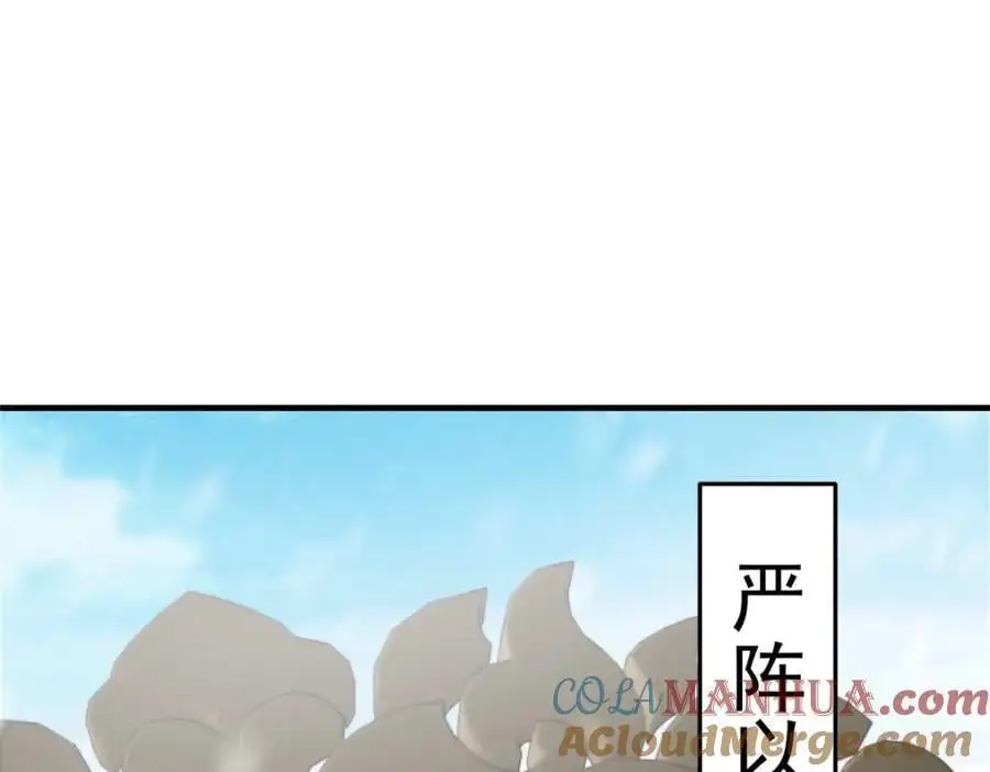 262 著名二五仔来咯 第37页