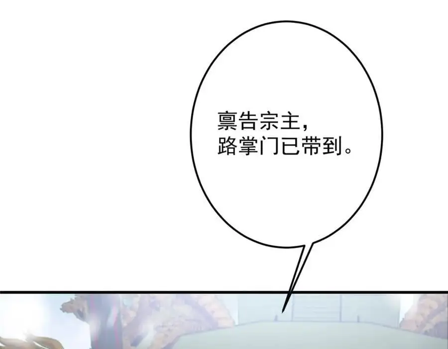 262 著名二五仔来咯 第40页