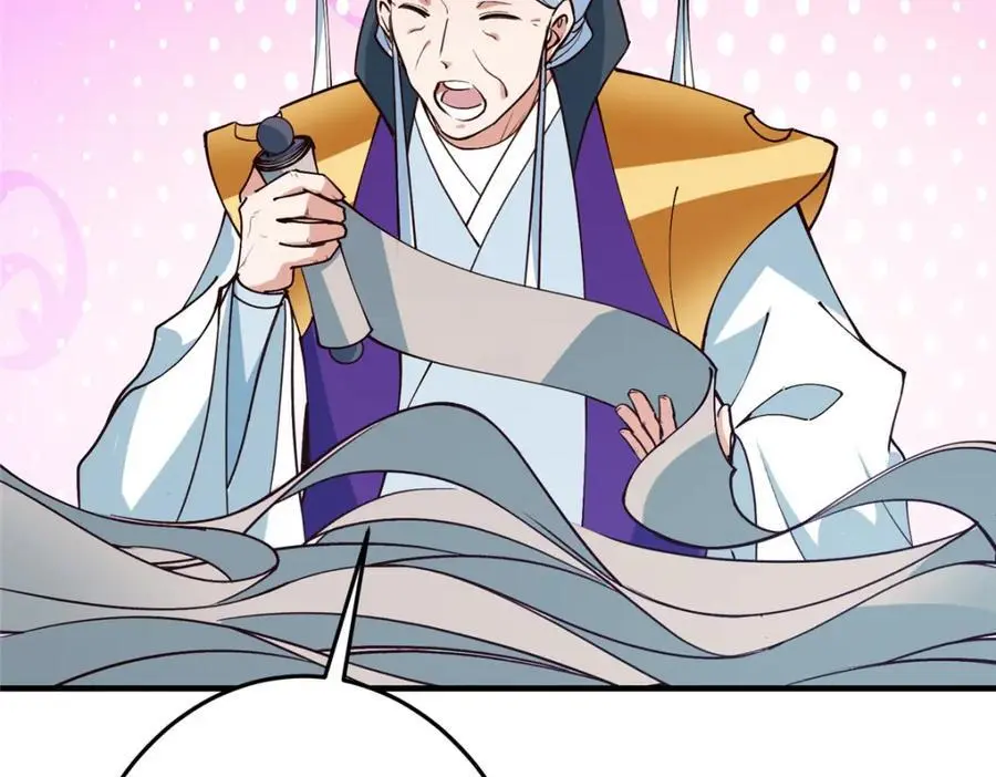 262 著名二五仔来咯 第59页