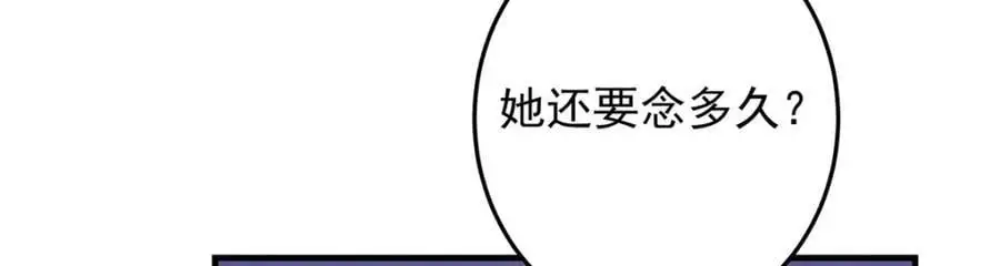 262 著名二五仔来咯 第63页
