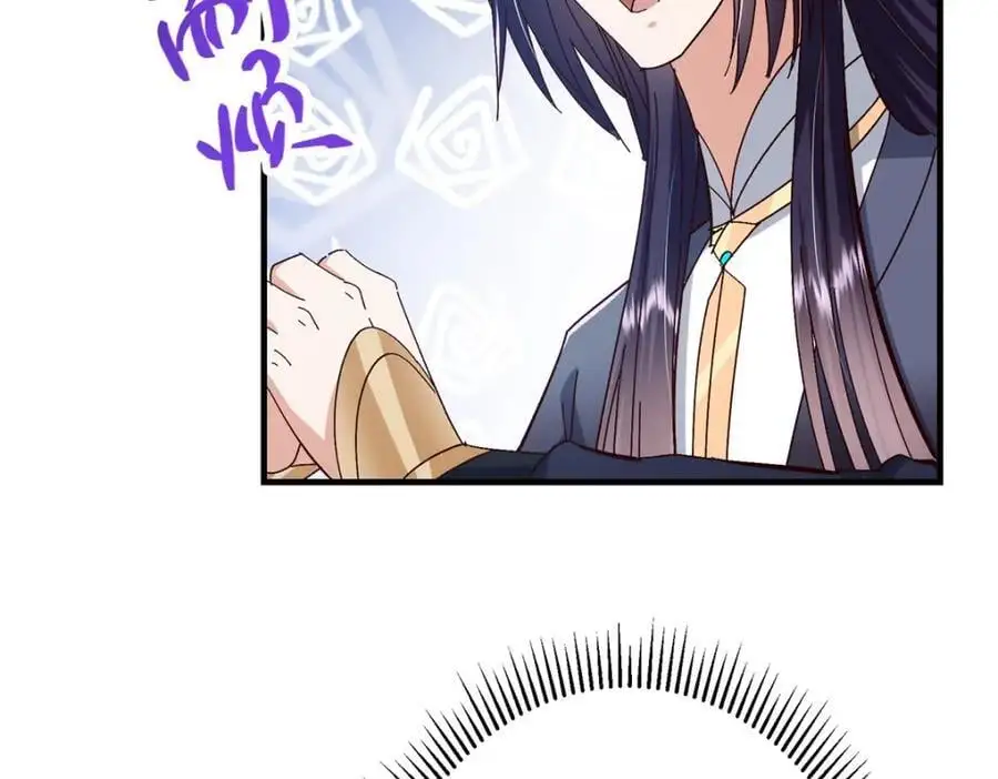 262 著名二五仔来咯 第79页