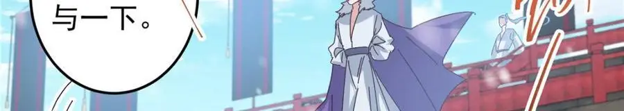 262 著名二五仔来咯 第102页