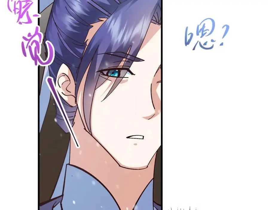 262 著名二五仔来咯 第112页