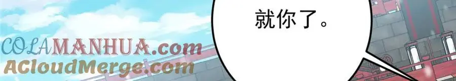 262 著名二五仔来咯 第117页