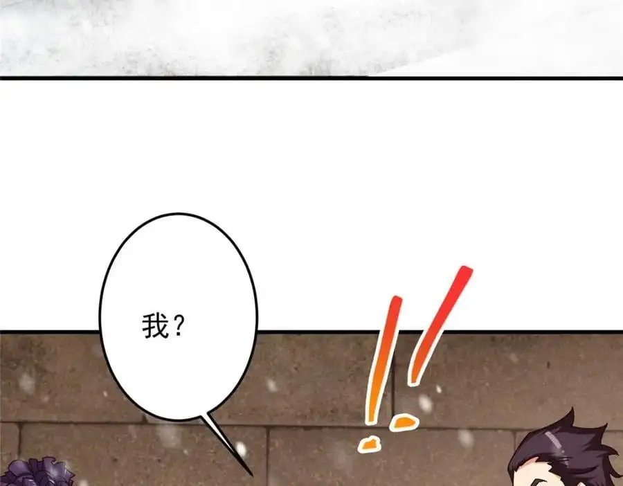 262 著名二五仔来咯 第119页