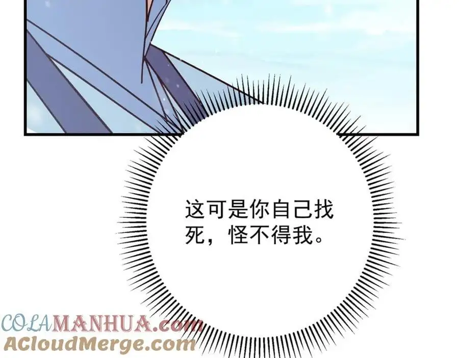 262 著名二五仔来咯 第125页