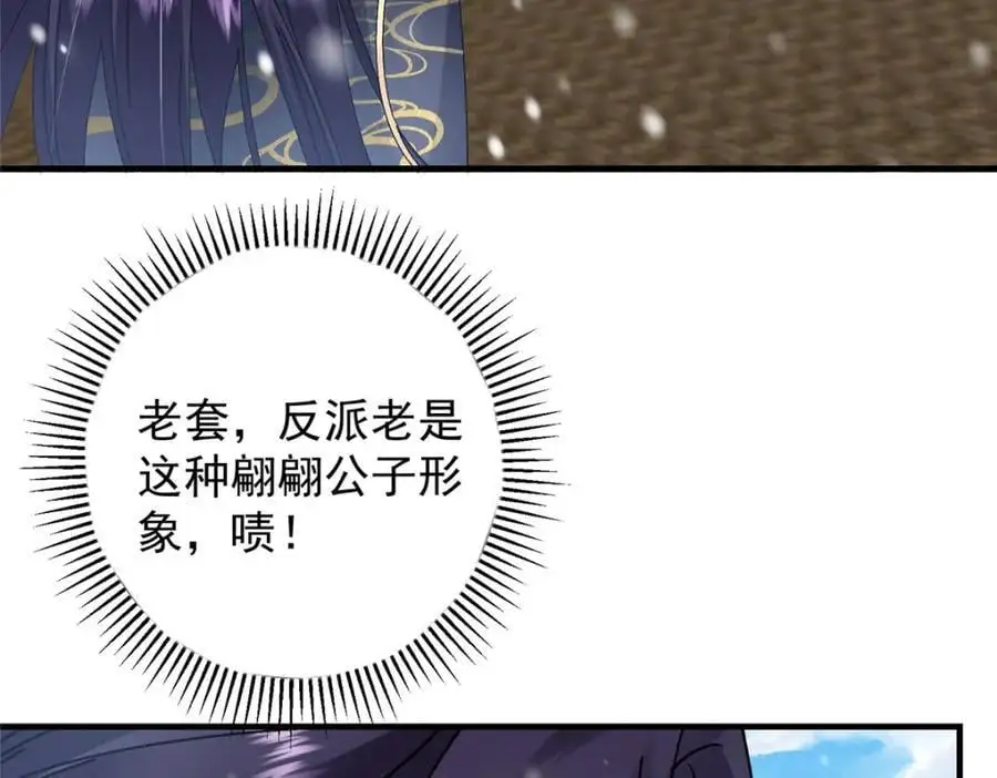 262 著名二五仔来咯 第130页