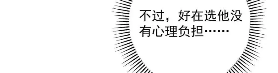 262 著名二五仔来咯 第132页