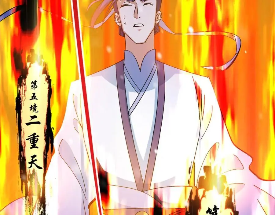 262 著名二五仔来咯 第154页