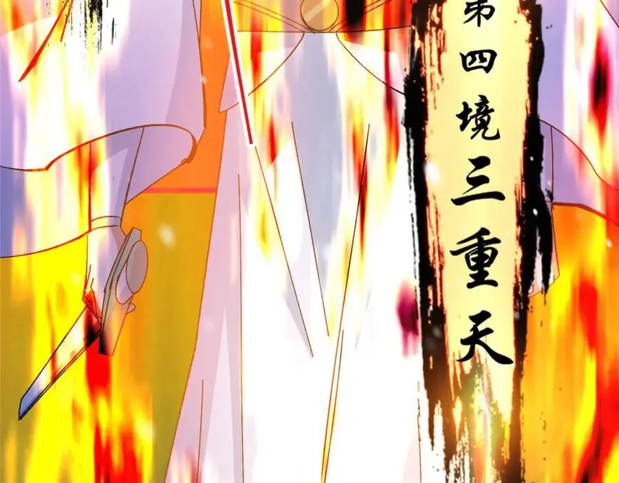 262 著名二五仔来咯 第155页