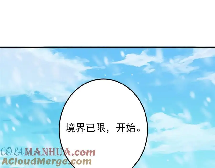 262 著名二五仔来咯 第157页