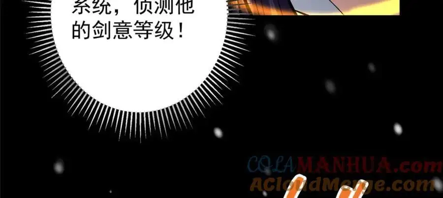 262 著名二五仔来咯 第165页