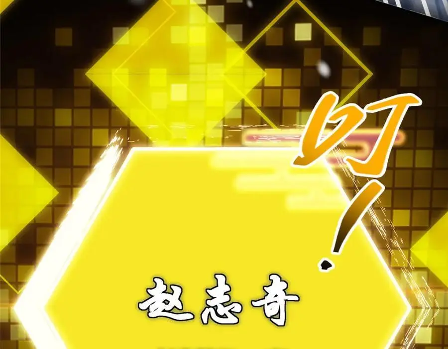262 著名二五仔来咯 第170页