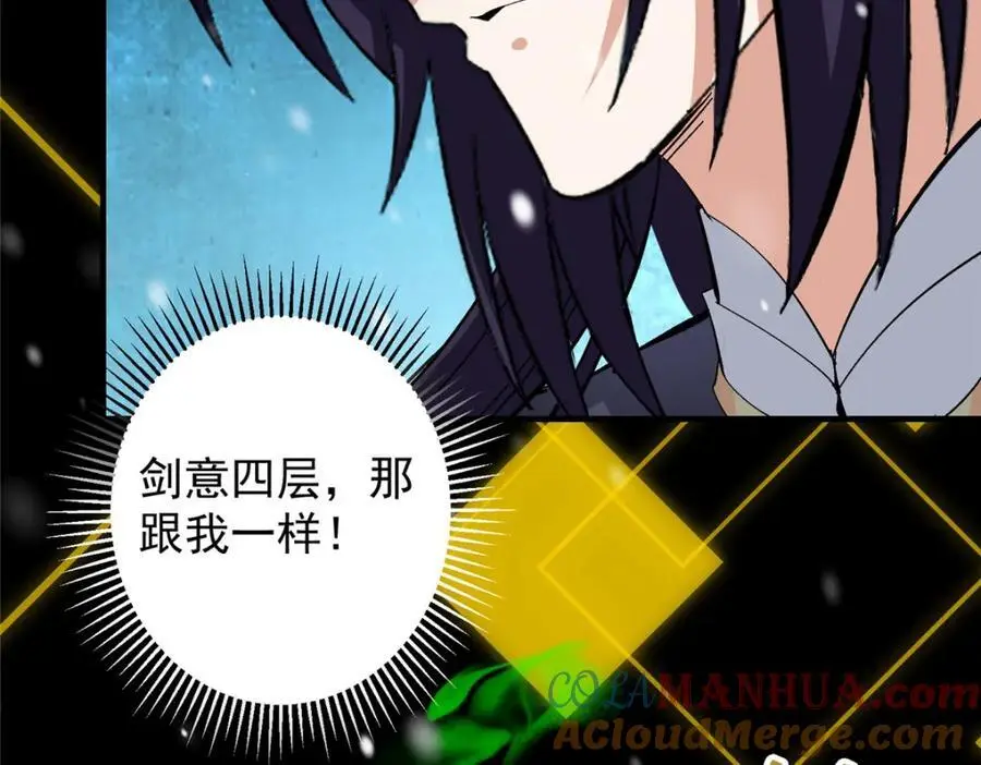 262 著名二五仔来咯 第173页