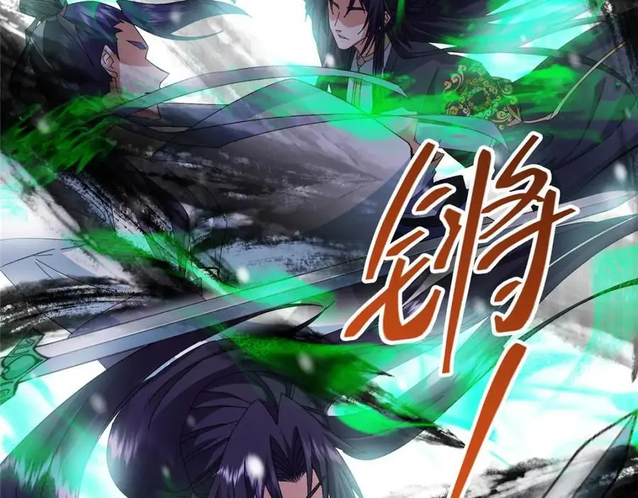 262 著名二五仔来咯 第176页