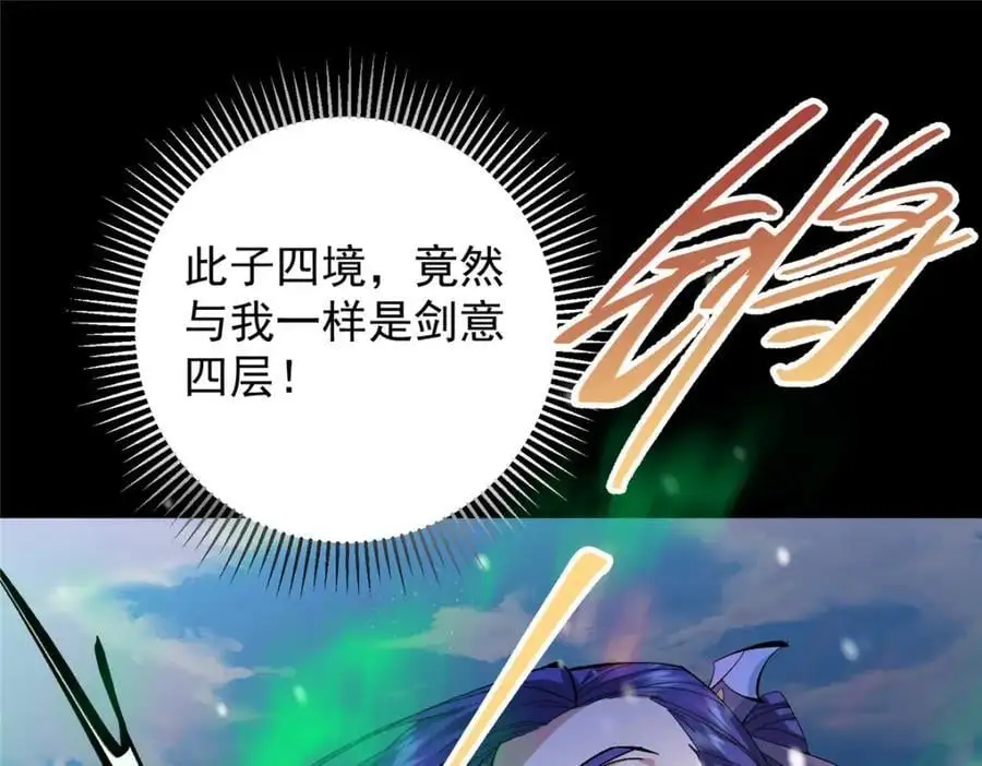 262 著名二五仔来咯 第184页