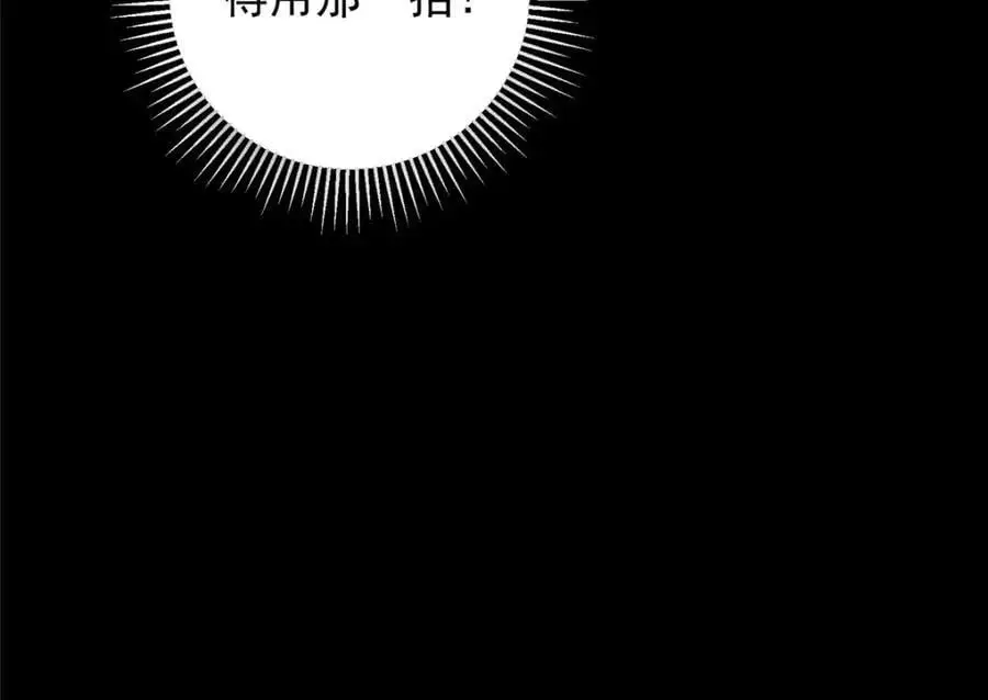 262 著名二五仔来咯 第187页