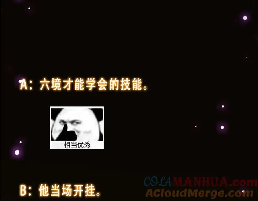 262 著名二五仔来咯 第189页