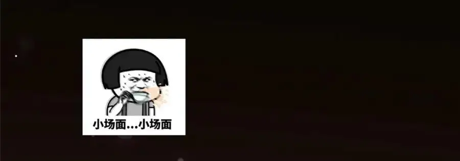 262 著名二五仔来咯 第190页