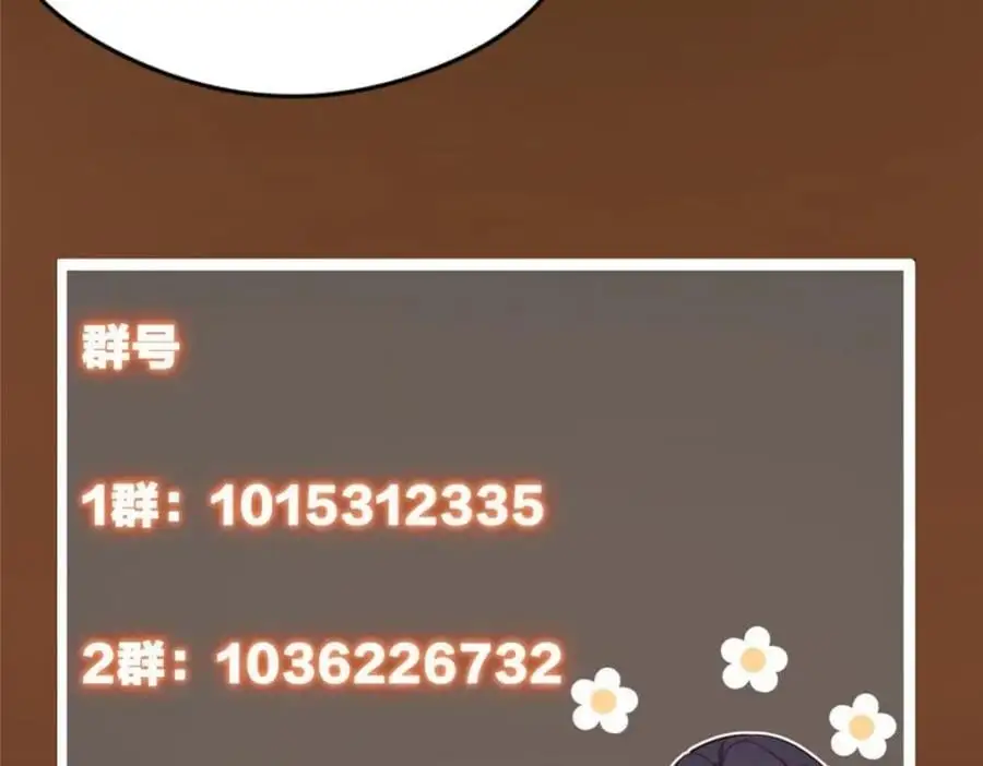 262 著名二五仔来咯 第195页