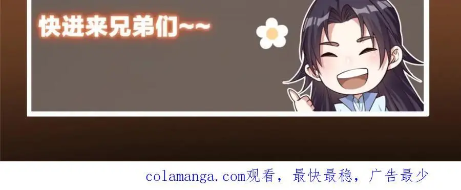 262 著名二五仔来咯 第196页
