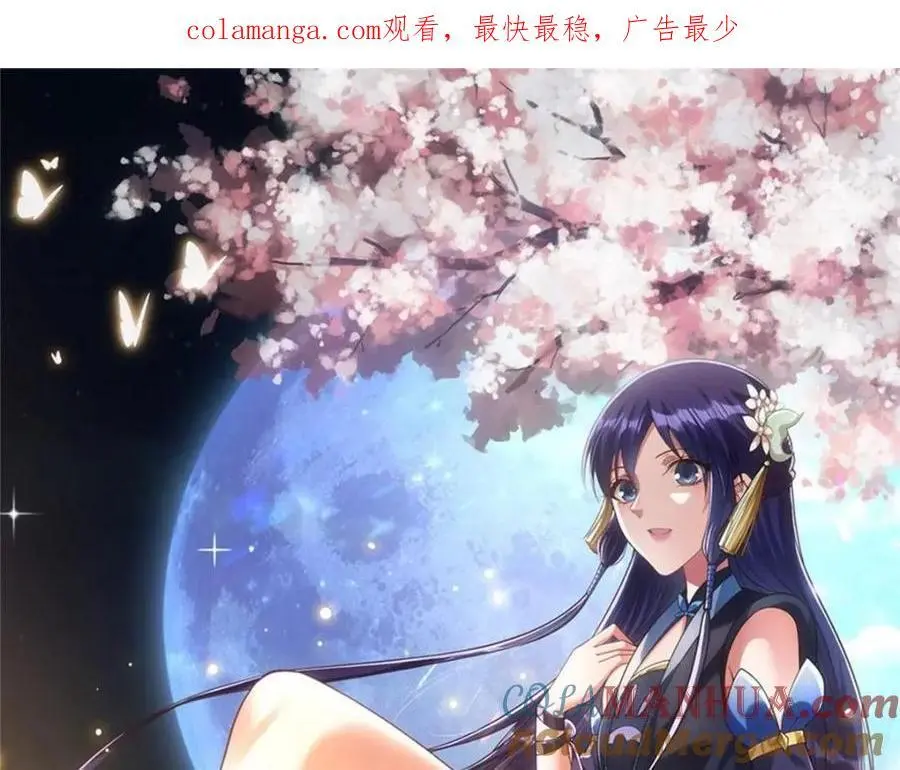260 何人不曾年少时 第1页