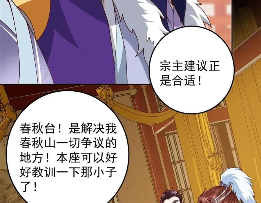 260 何人不曾年少时 第11页