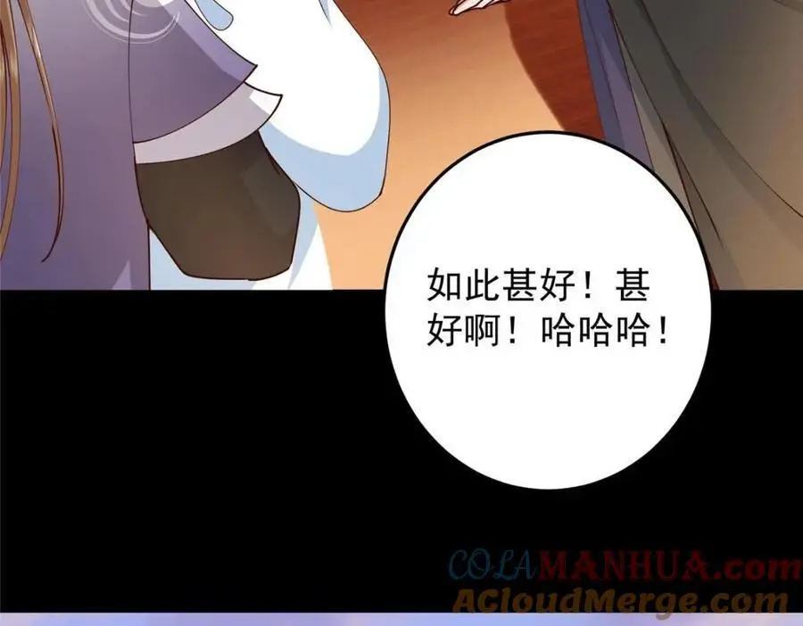 260 何人不曾年少时 第13页