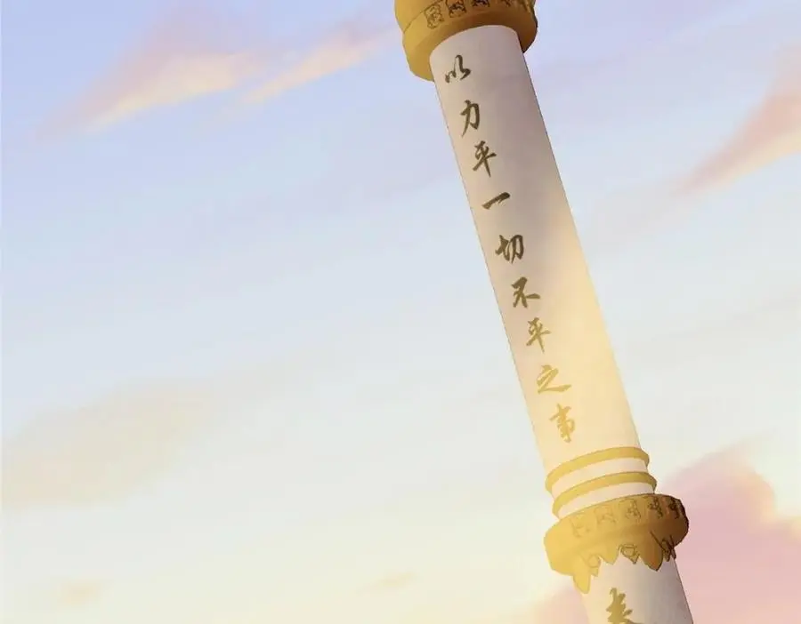 260 何人不曾年少时 第15页