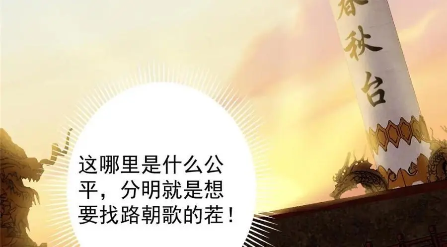 260 何人不曾年少时 第16页
