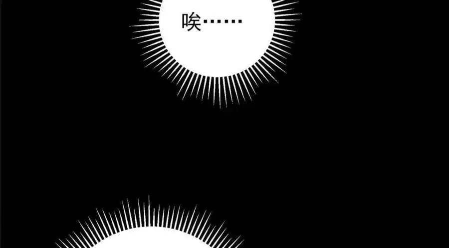 260 何人不曾年少时 第22页