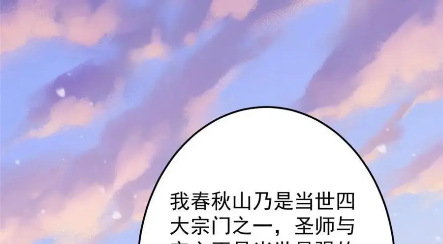 260 何人不曾年少时 第32页