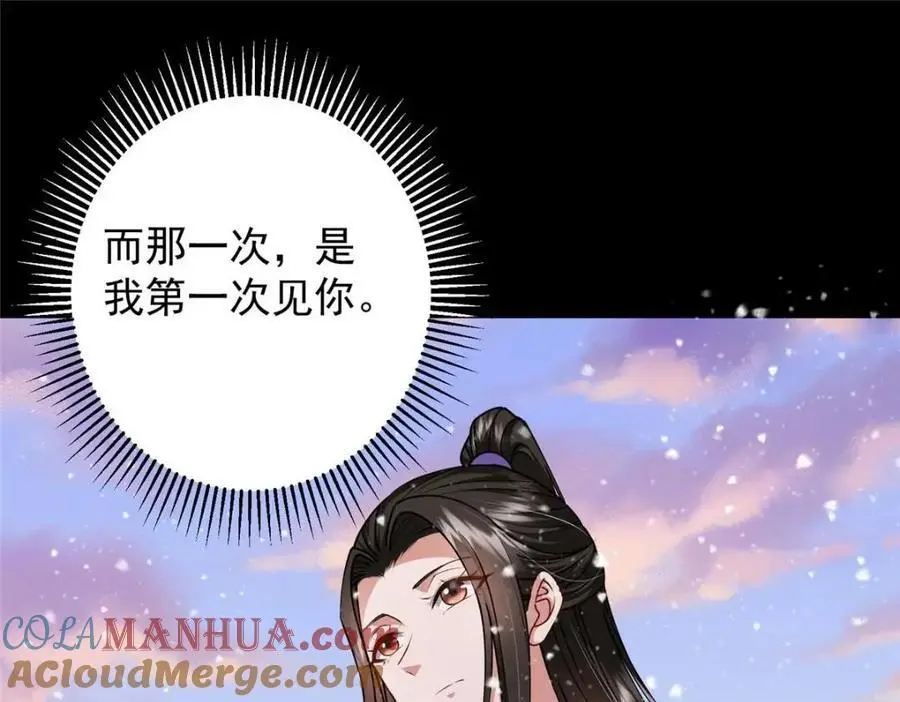 260 何人不曾年少时 第37页