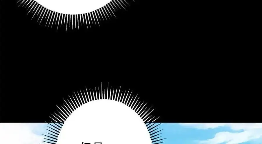 260 何人不曾年少时 第54页