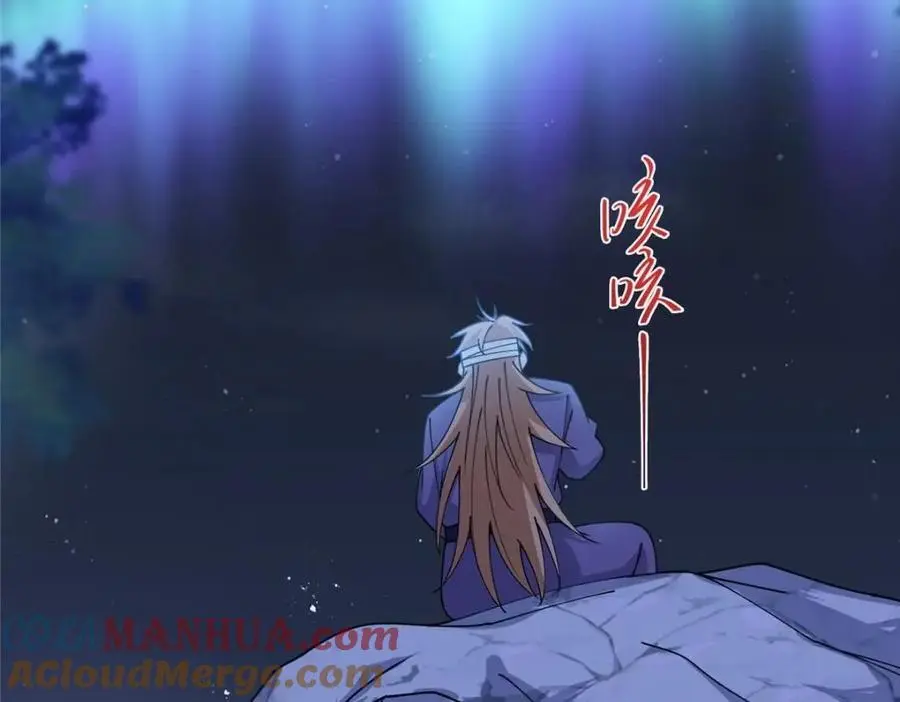 260 何人不曾年少时 第69页