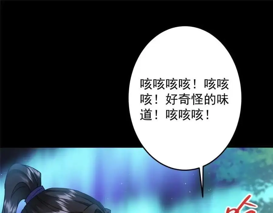 260 何人不曾年少时 第91页