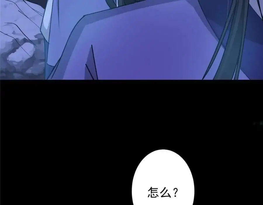 260 何人不曾年少时 第99页
