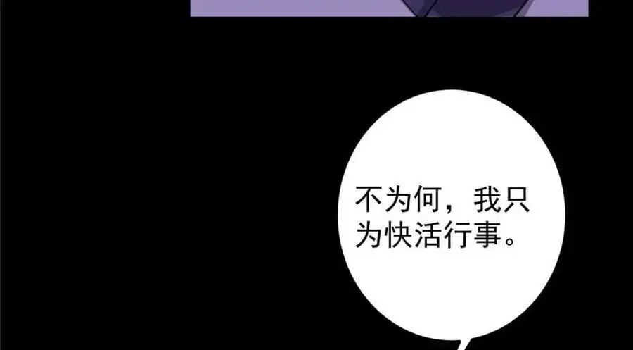 260 何人不曾年少时 第104页