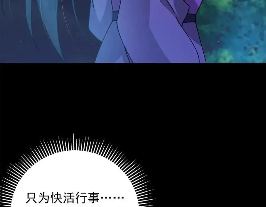 260 何人不曾年少时 第107页