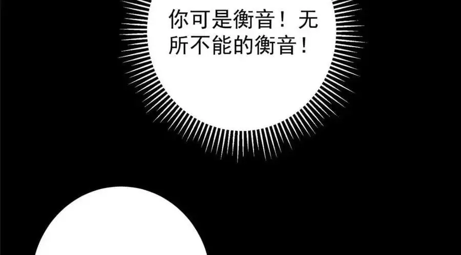 260 何人不曾年少时 第116页