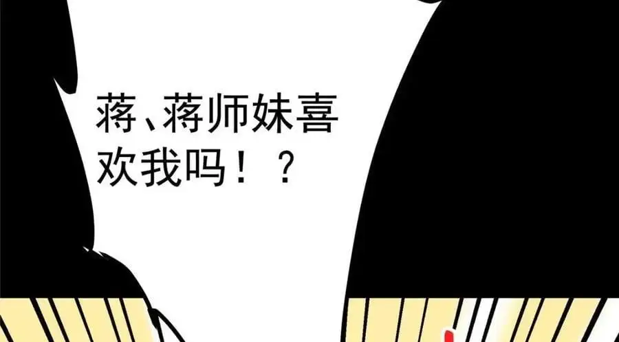 260 何人不曾年少时 第128页