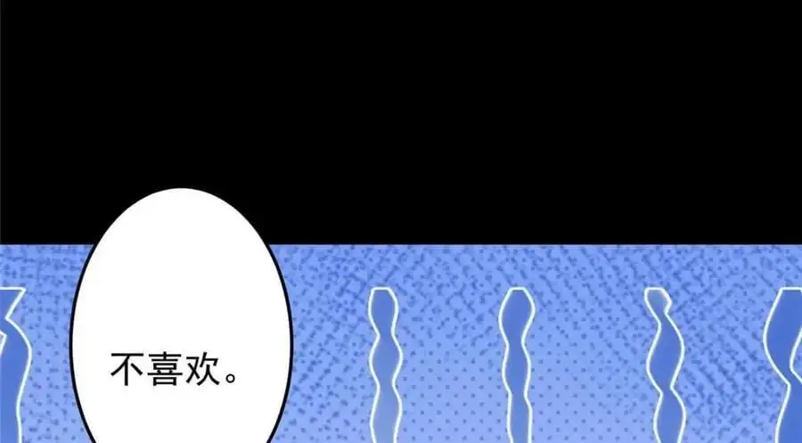 260 何人不曾年少时 第132页