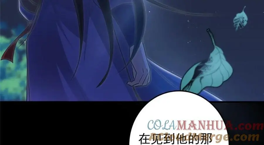 260 何人不曾年少时 第149页