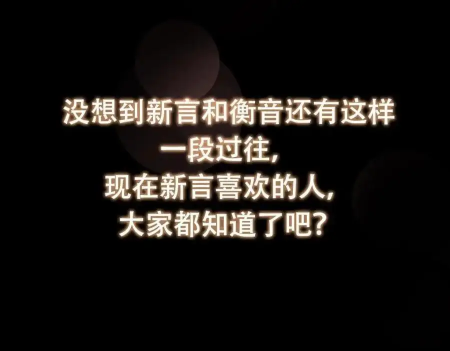 260 何人不曾年少时 第155页