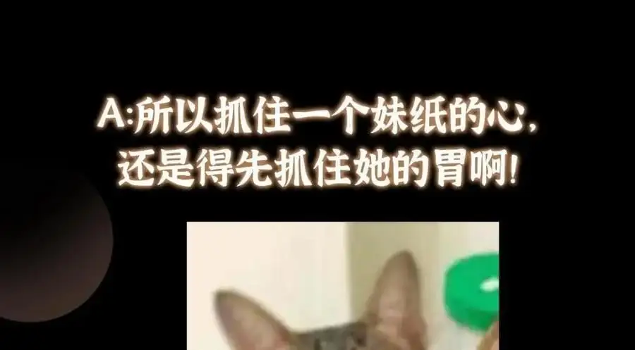 260 何人不曾年少时 第156页