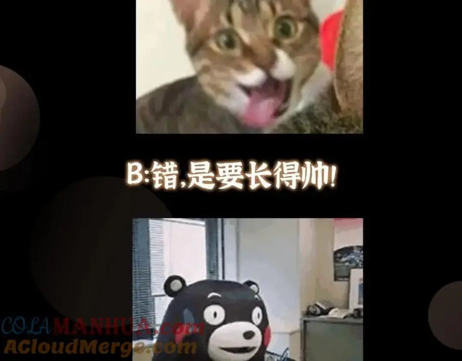260 何人不曾年少时 第157页