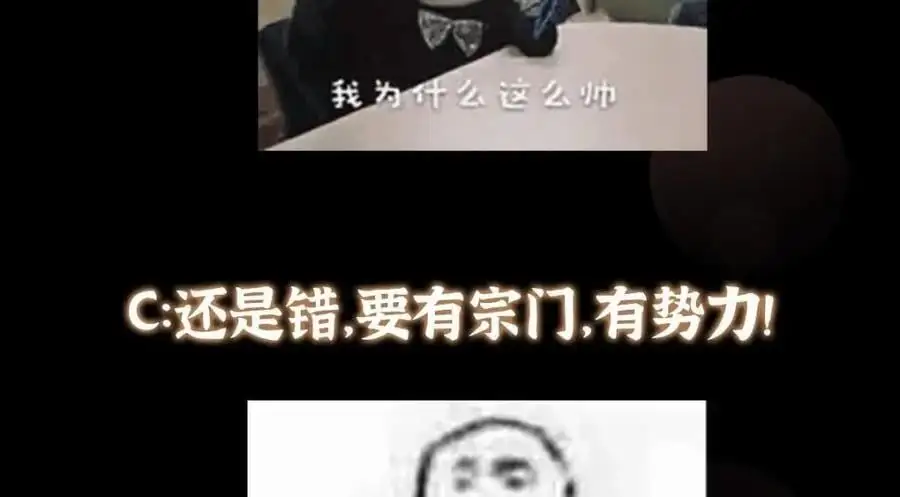 260 何人不曾年少时 第158页